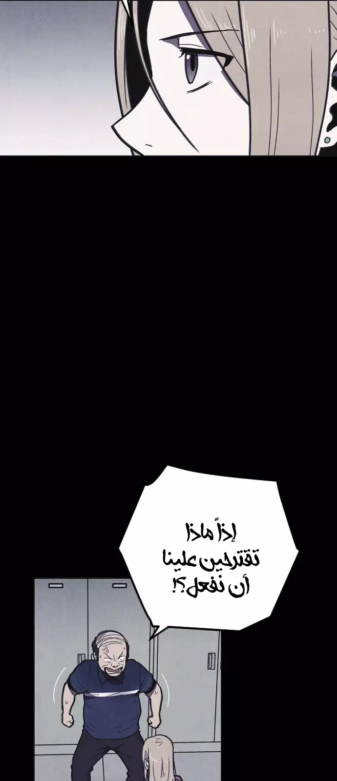 Read Shotgun Boy AR Manga Online