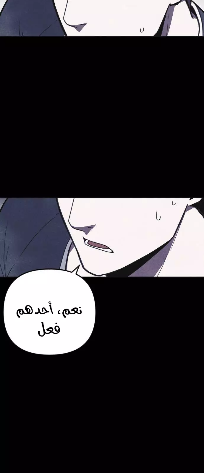 Read Shotgun Boy AR Manga Online