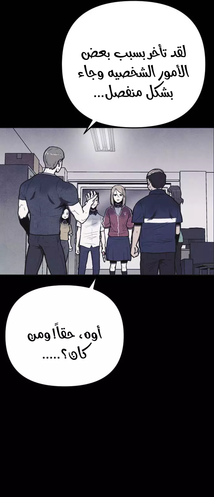 Read Shotgun Boy AR Manga Online