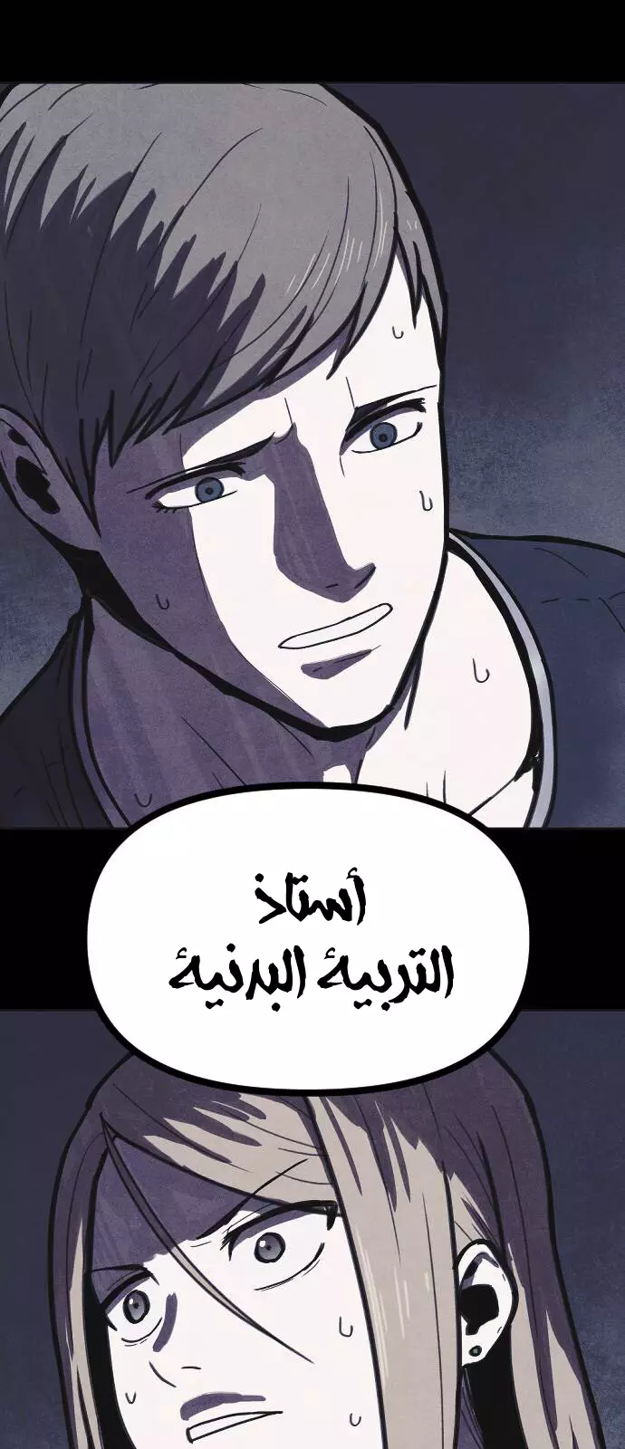 Read Shotgun Boy AR Manga Online
