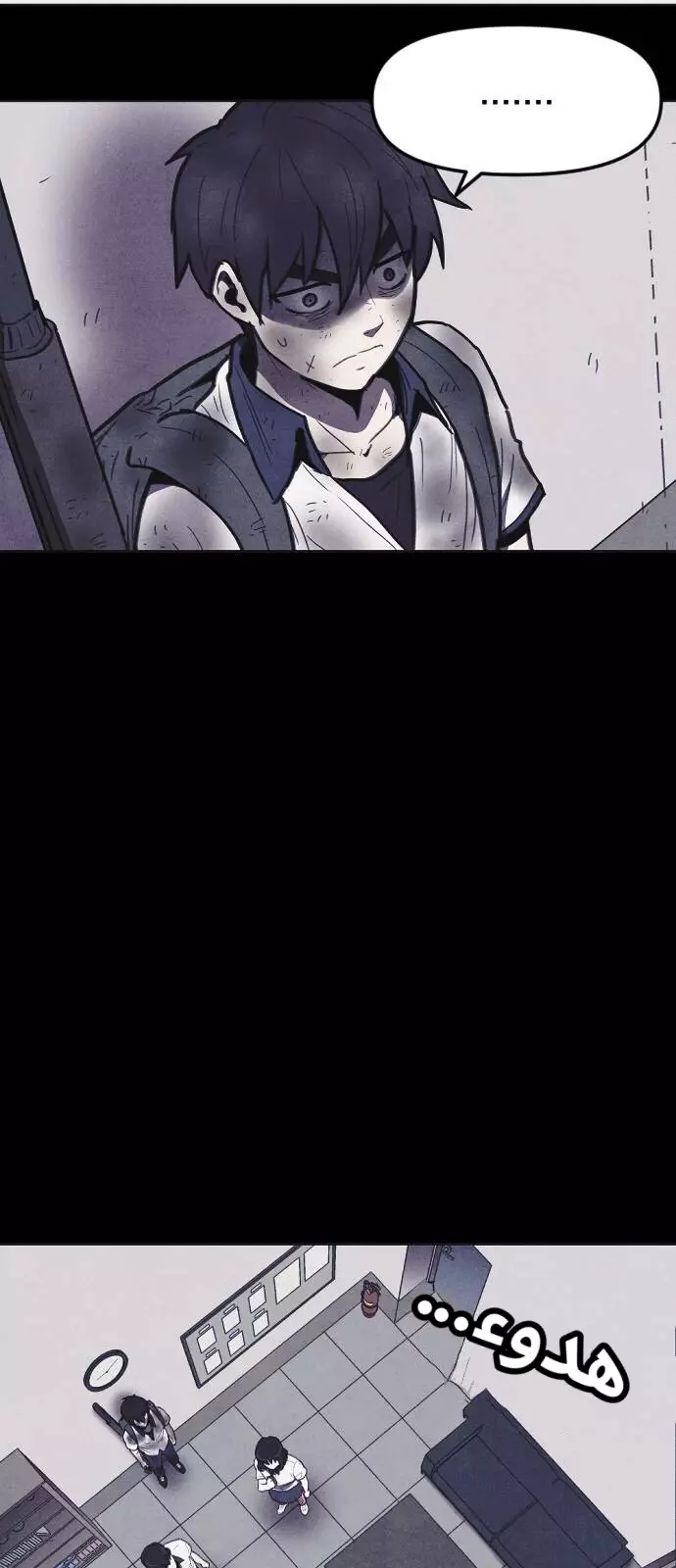 Read Shotgun Boy AR Manga Online