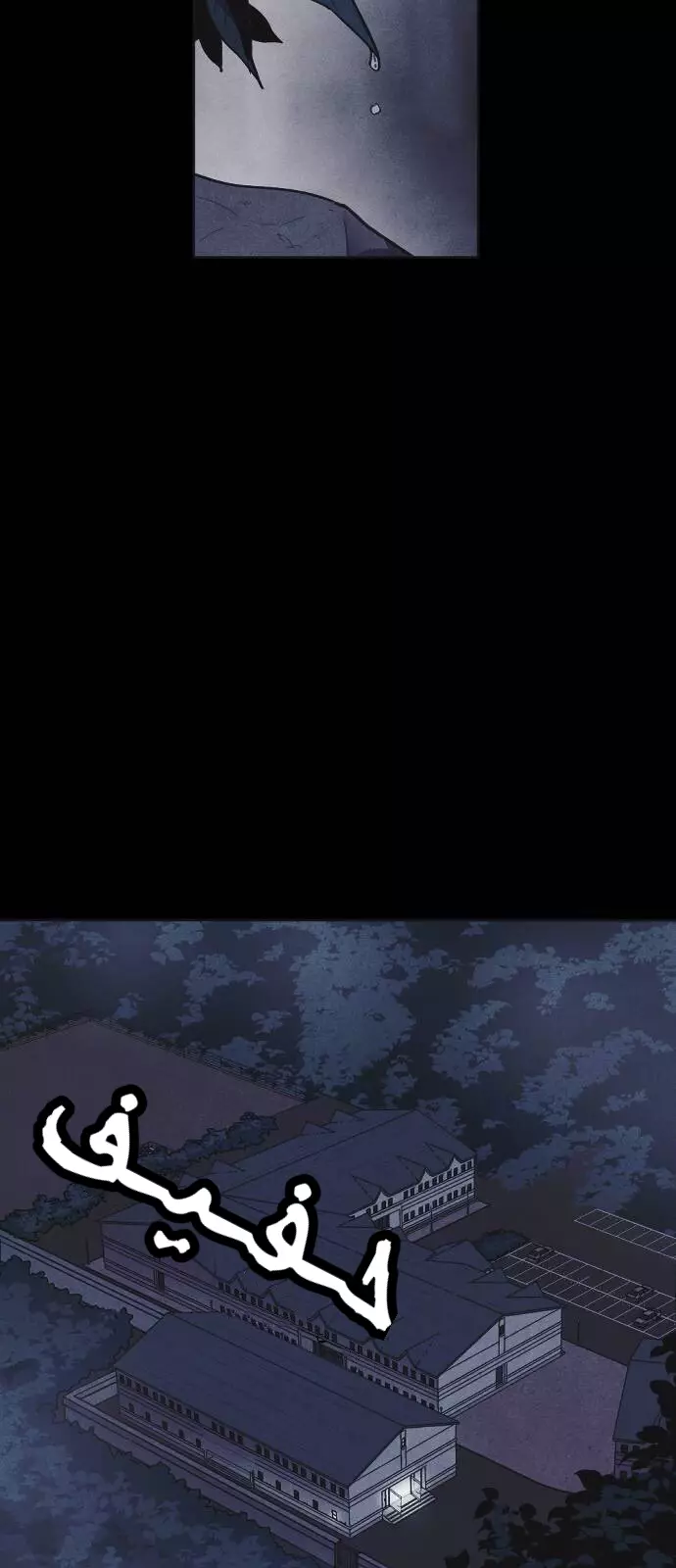 Read Shotgun Boy AR Manga Online