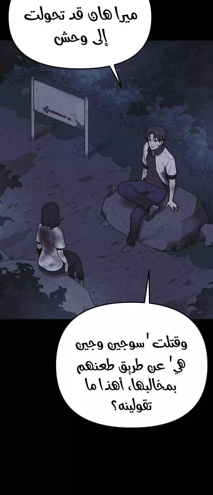 Read Shotgun Boy AR Manga Online