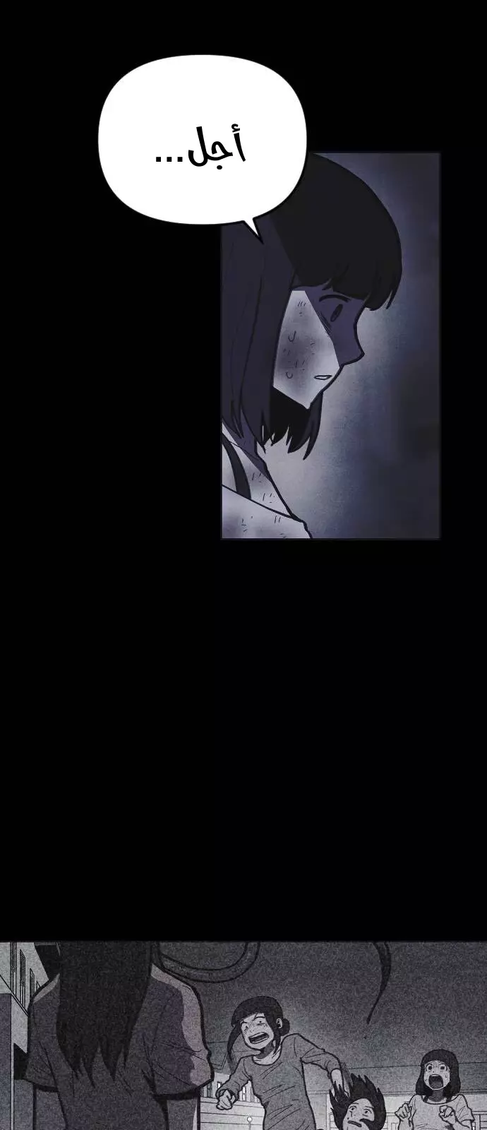 Read Shotgun Boy AR Manga Online