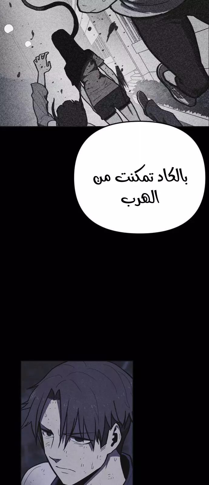 Read Shotgun Boy AR Manga Online