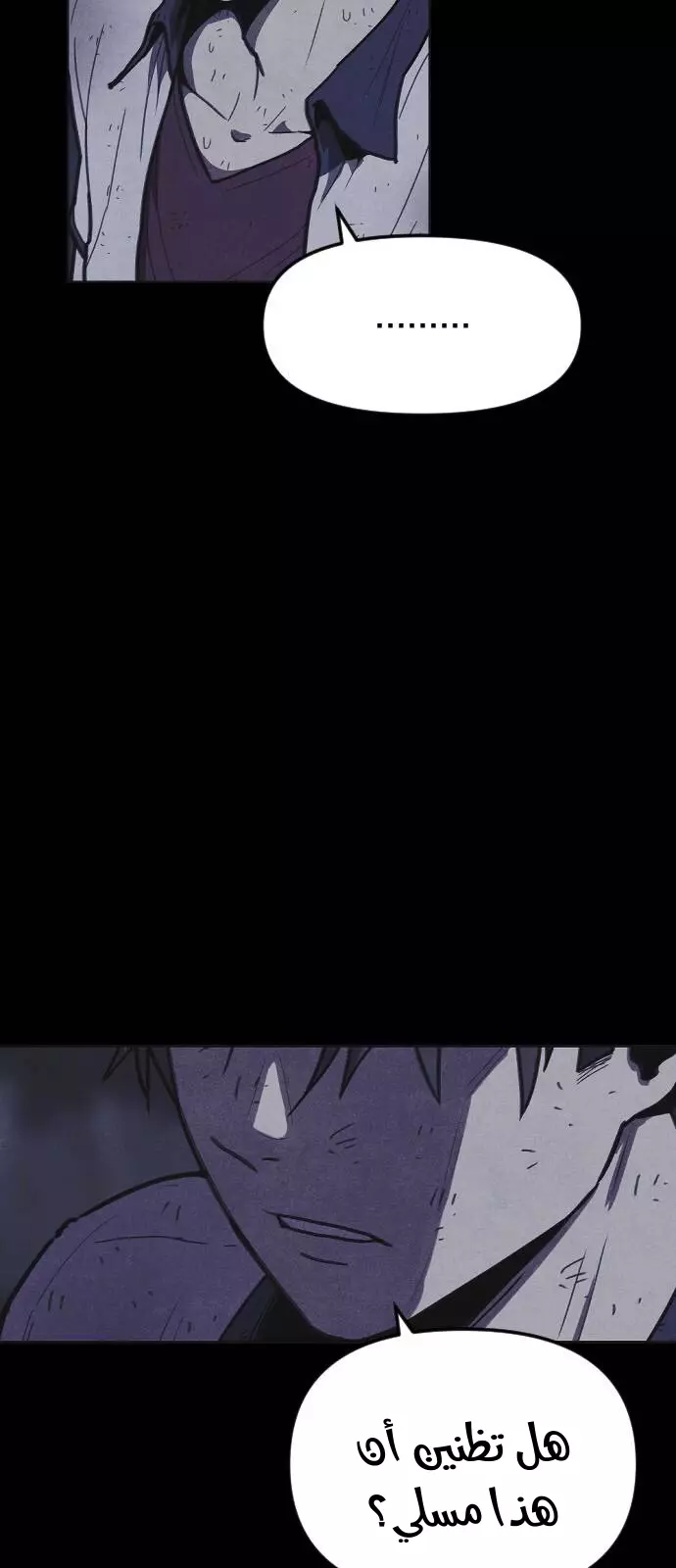 Read Shotgun Boy AR Manga Online