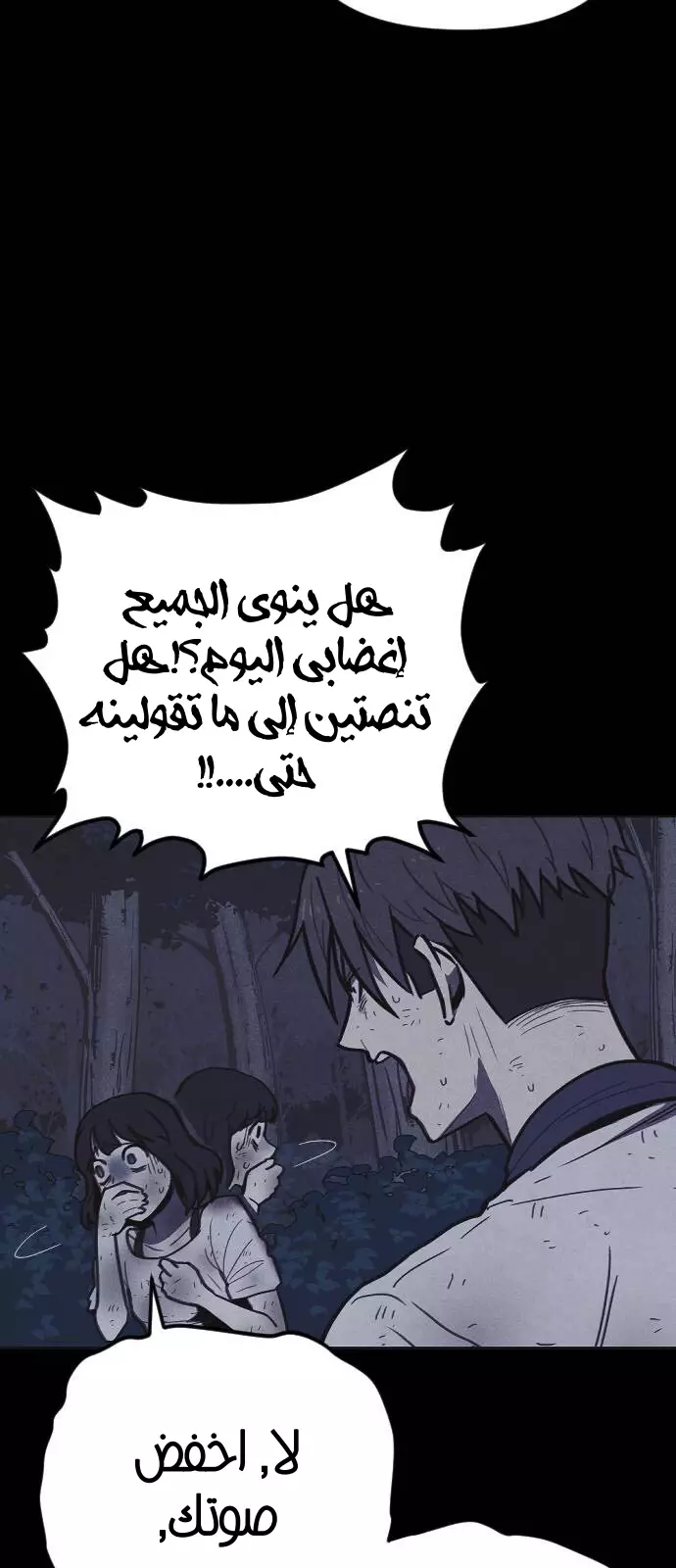 Read Shotgun Boy AR Manga Online