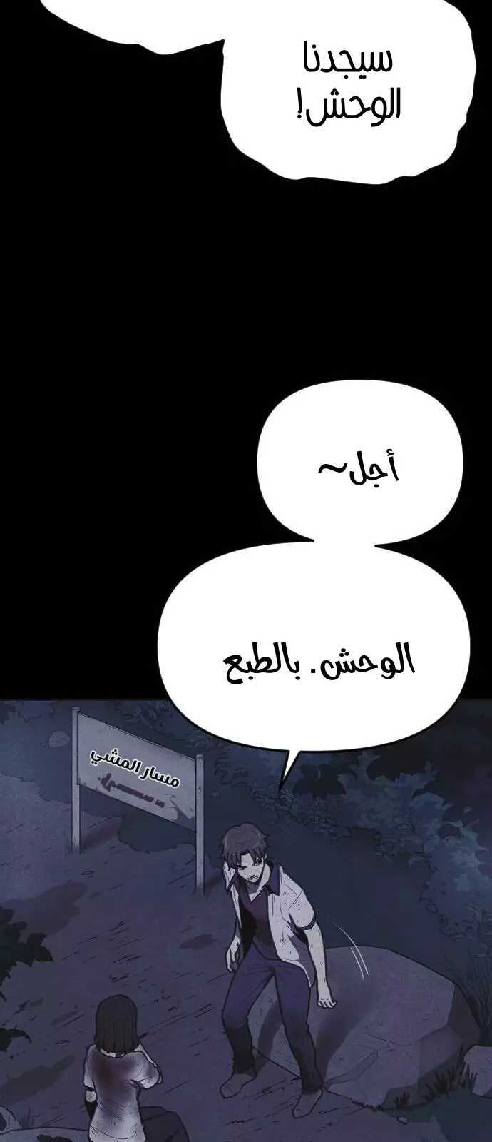 Read Shotgun Boy AR Manga Online