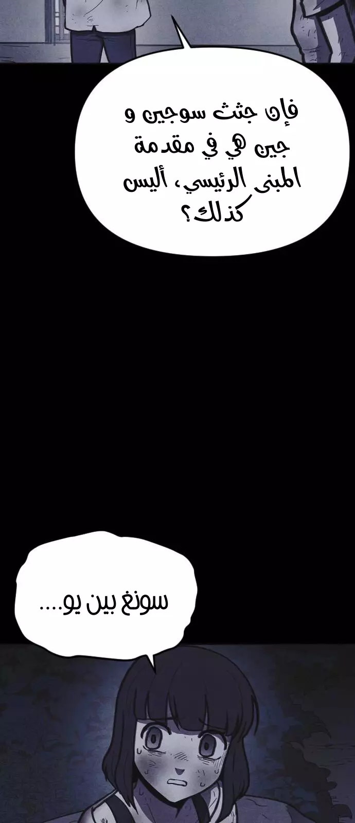 Read Shotgun Boy AR Manga Online