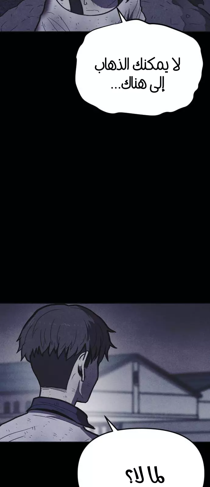 Read Shotgun Boy AR Manga Online