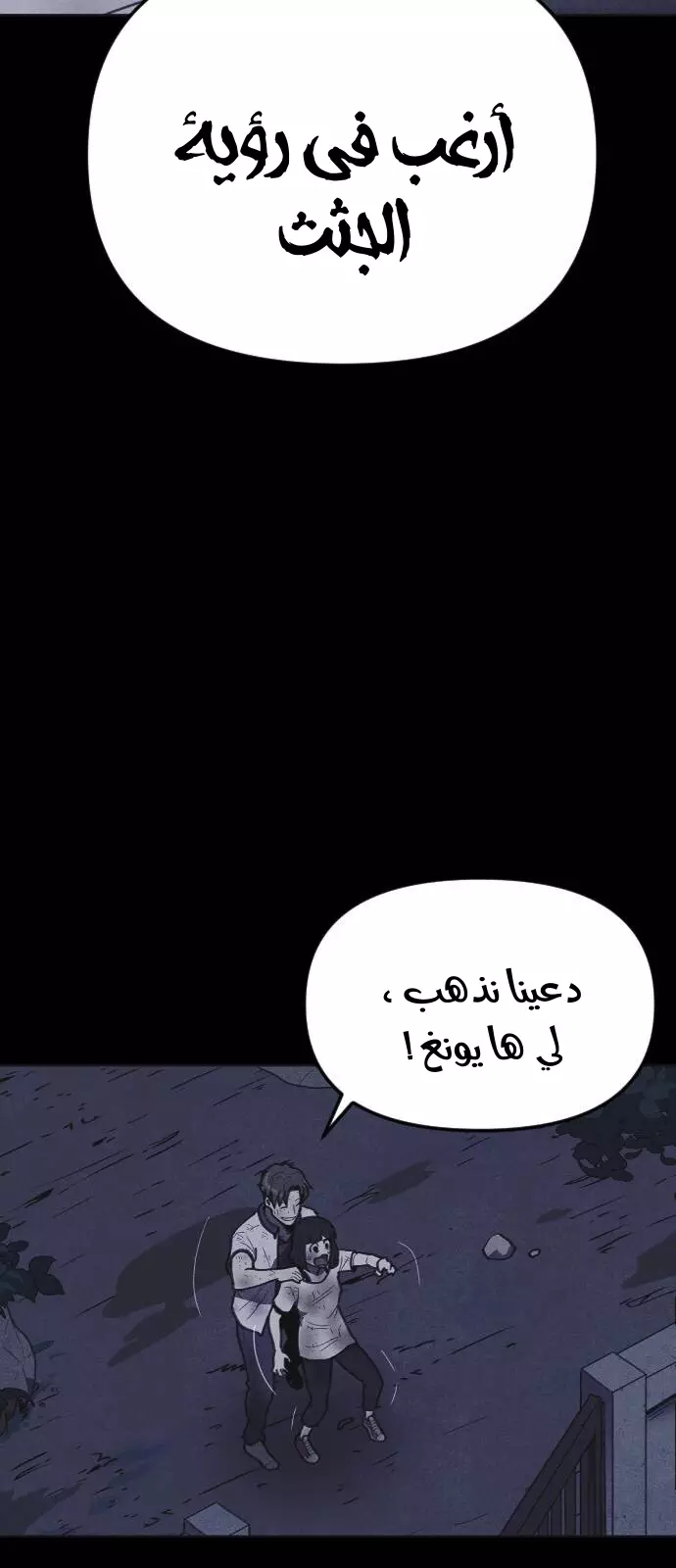 Read Shotgun Boy AR Manga Online