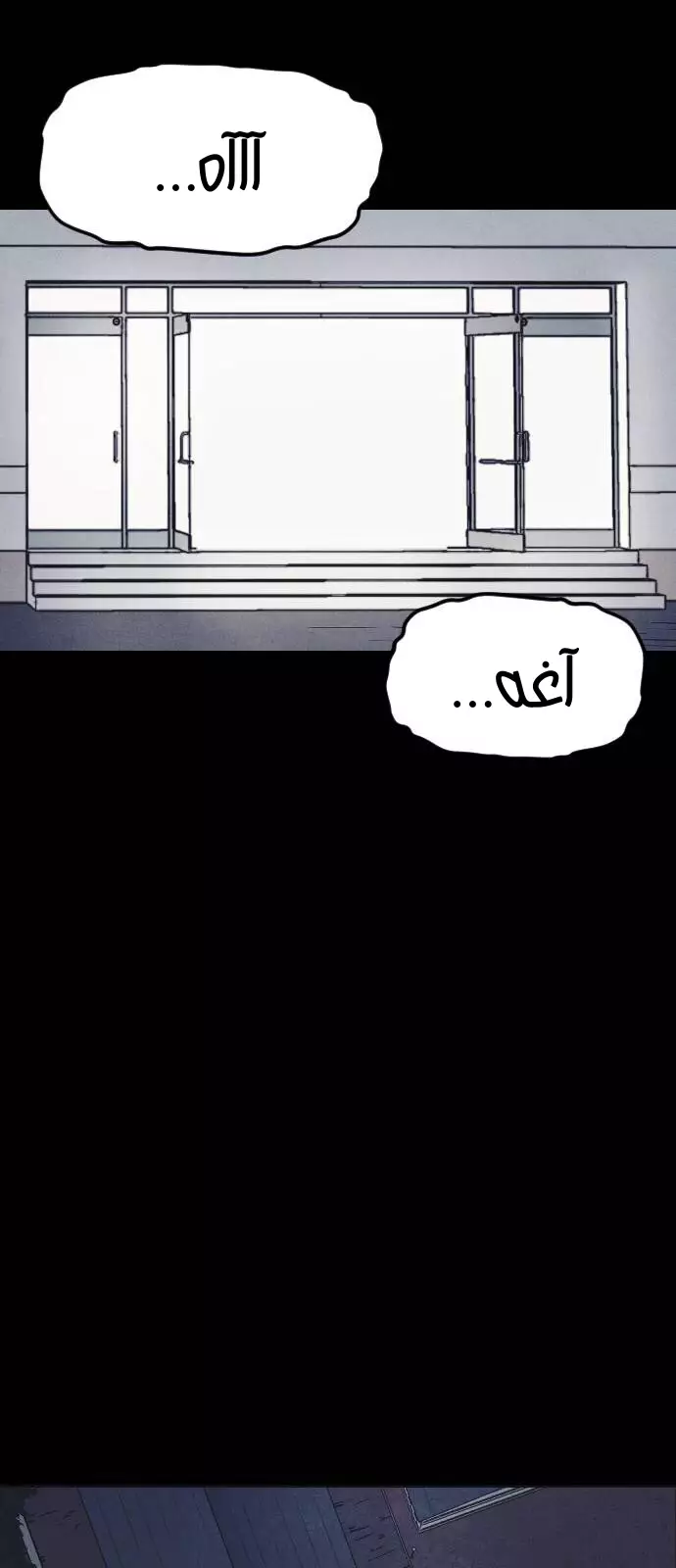 Read Shotgun Boy AR Manga Online