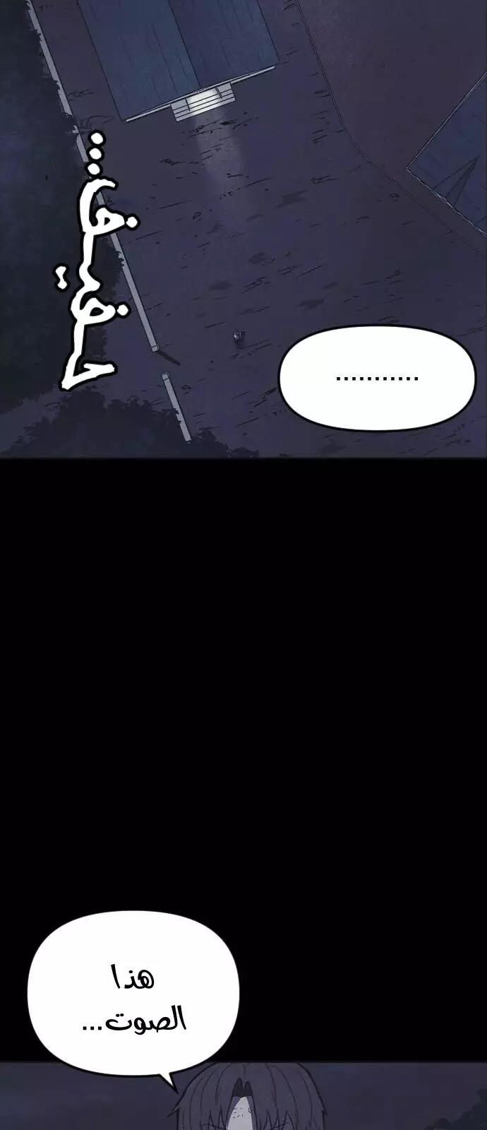 Read Shotgun Boy AR Manga Online