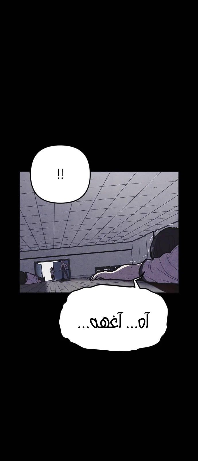 Read Shotgun Boy AR Manga Online