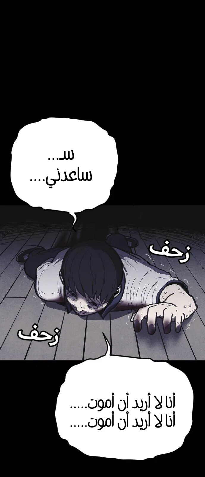 Read Shotgun Boy AR Manga Online