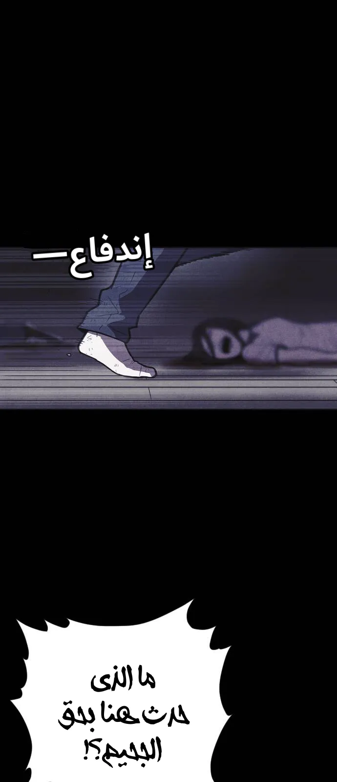 Read Shotgun Boy AR Manga Online