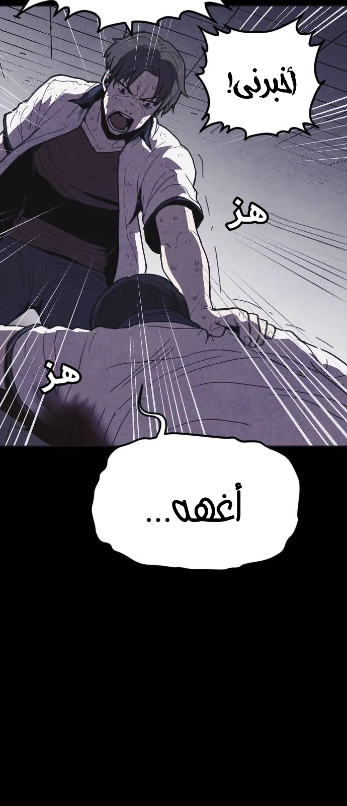 Read Shotgun Boy AR Manga Online