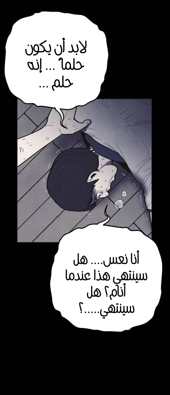 Read Shotgun Boy AR Manga Online