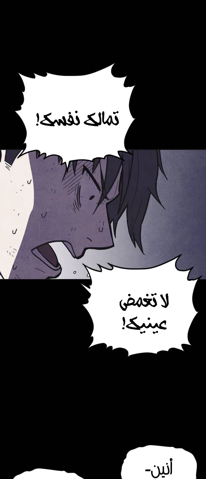Read Shotgun Boy AR Manga Online