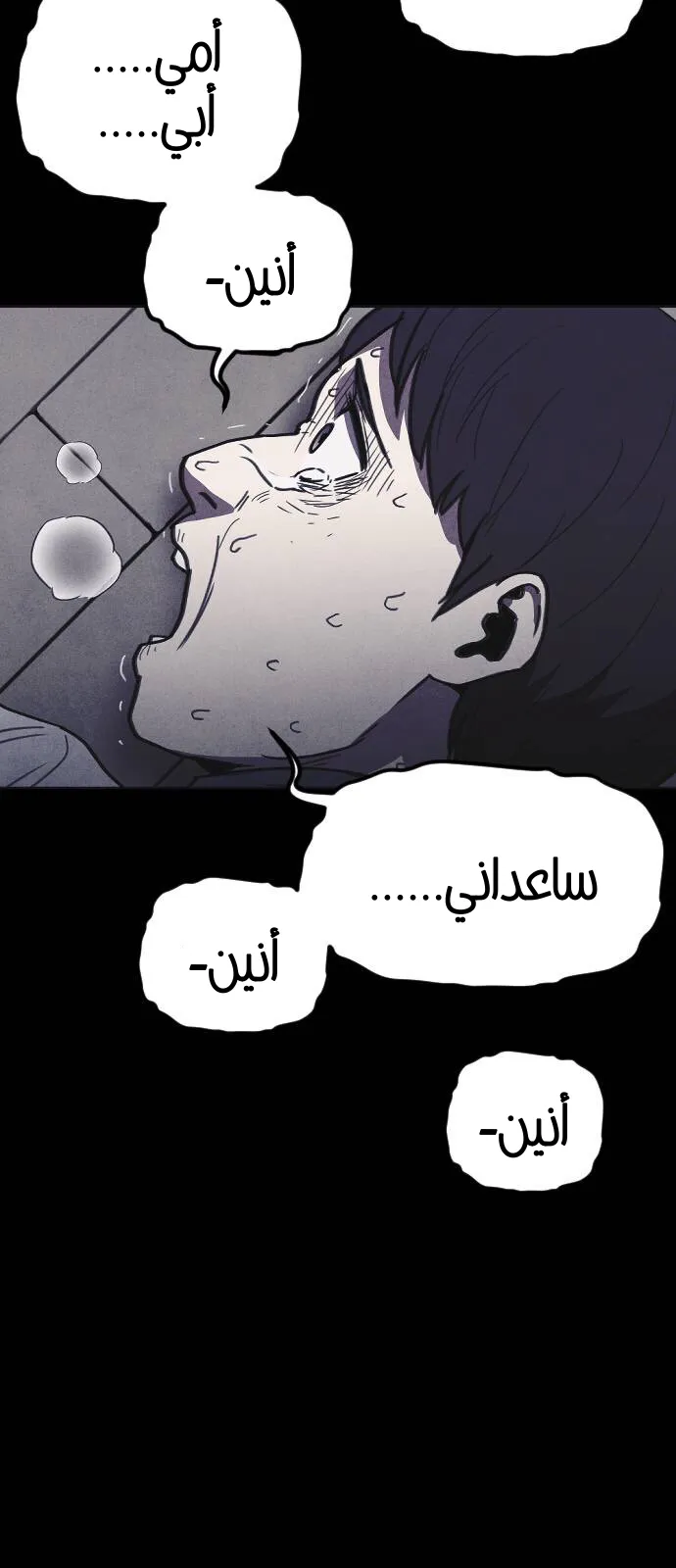 Read Shotgun Boy AR Manga Online