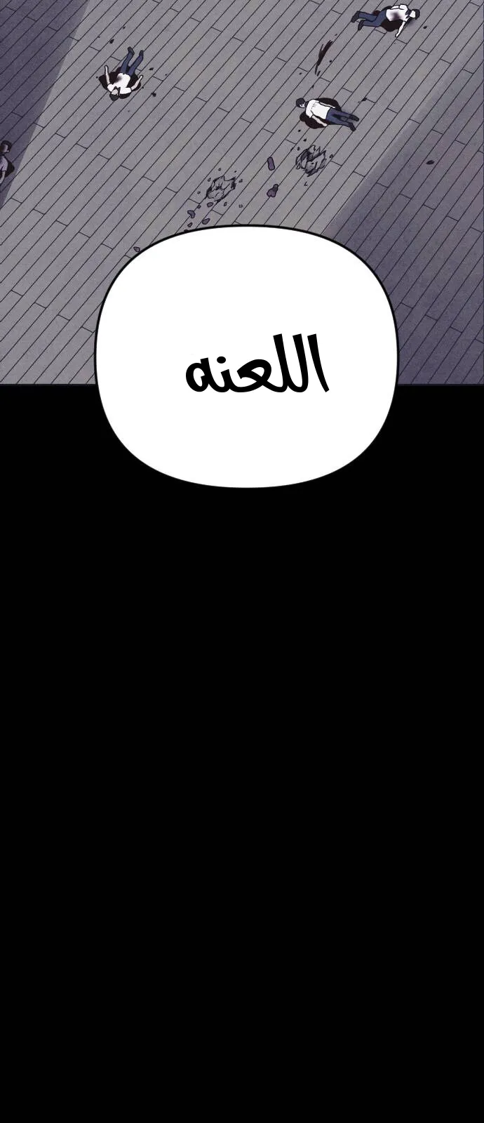 Read Shotgun Boy AR Manga Online