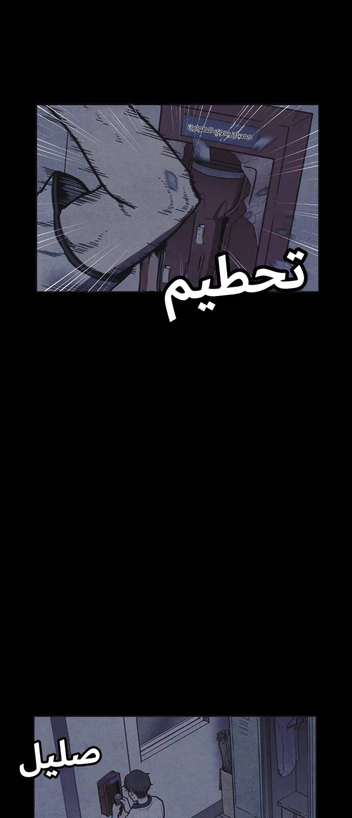 Read Shotgun Boy AR Manga Online