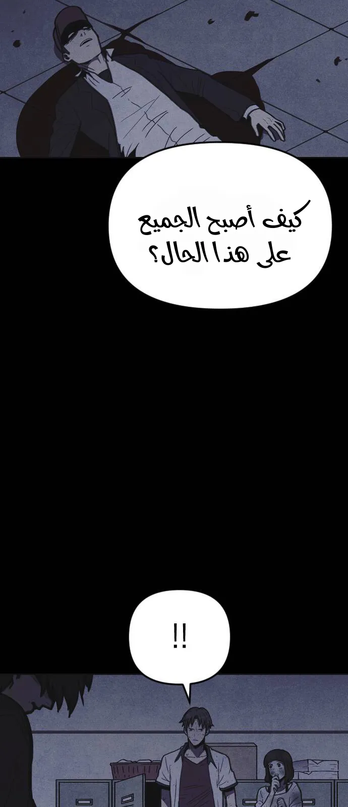 Read Shotgun Boy AR Manga Online