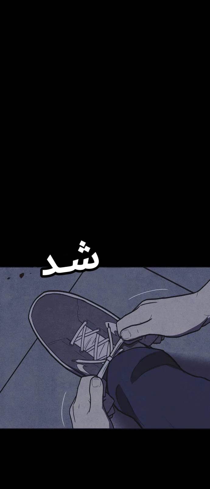 Read Shotgun Boy AR Manga Online