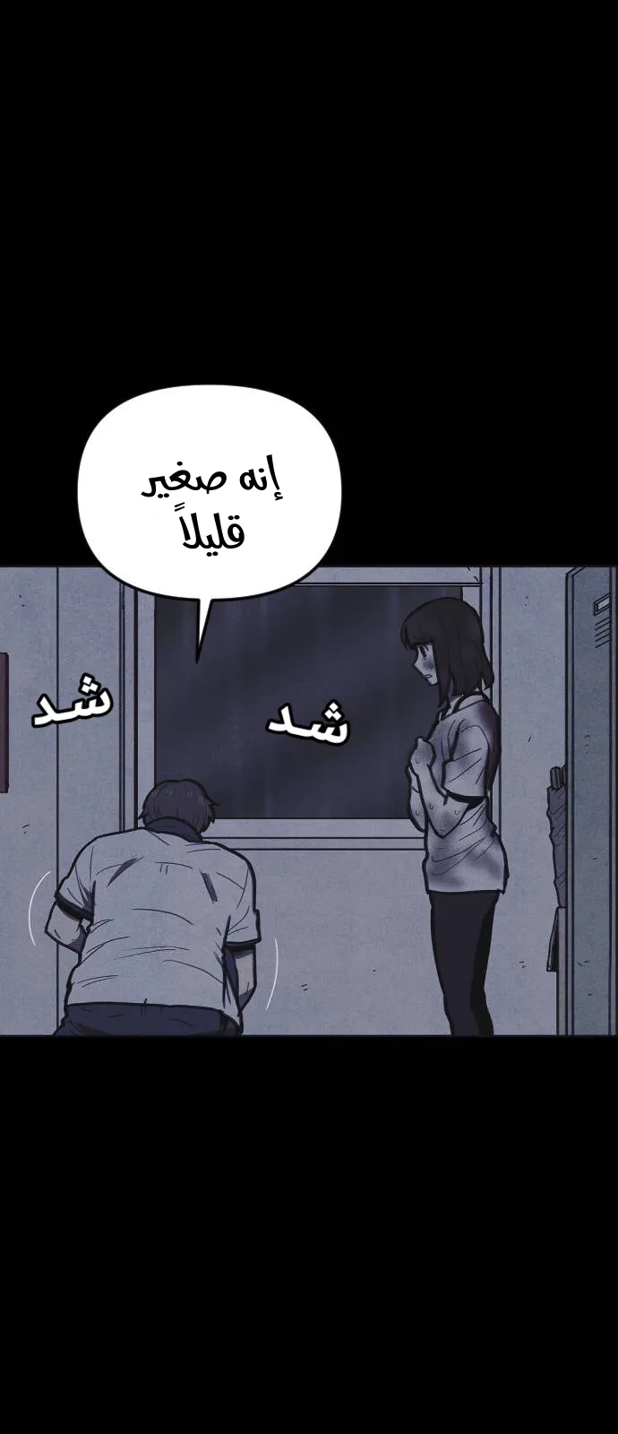 Read Shotgun Boy AR Manga Online