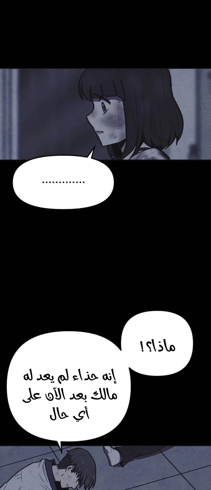 Read Shotgun Boy AR Manga Online