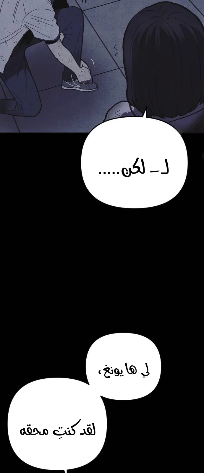 Read Shotgun Boy AR Manga Online
