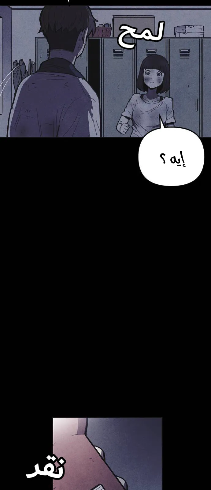 Read Shotgun Boy AR Manga Online