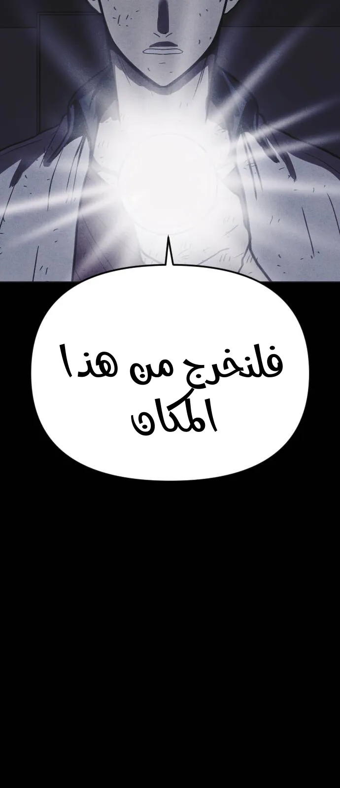 Read Shotgun Boy AR Manga Online