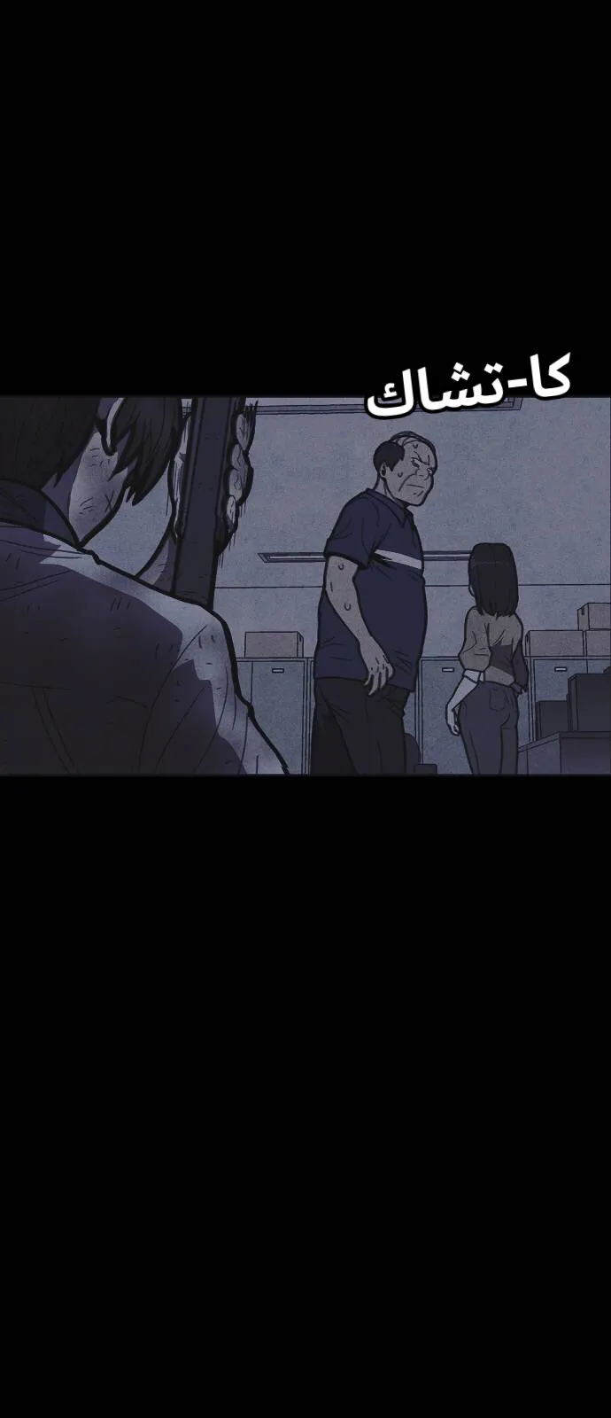 Read Shotgun Boy AR Manga Online