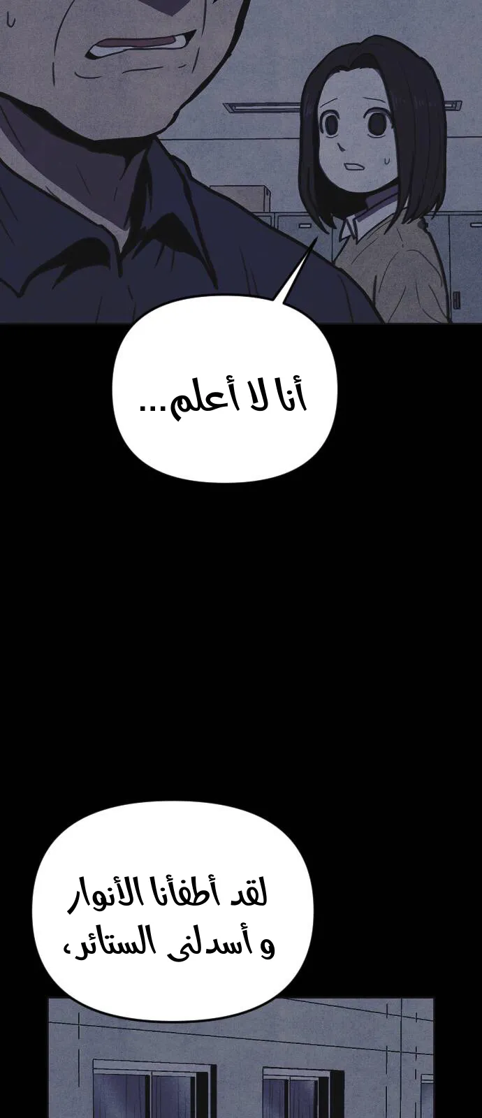 Read Shotgun Boy AR Manga Online