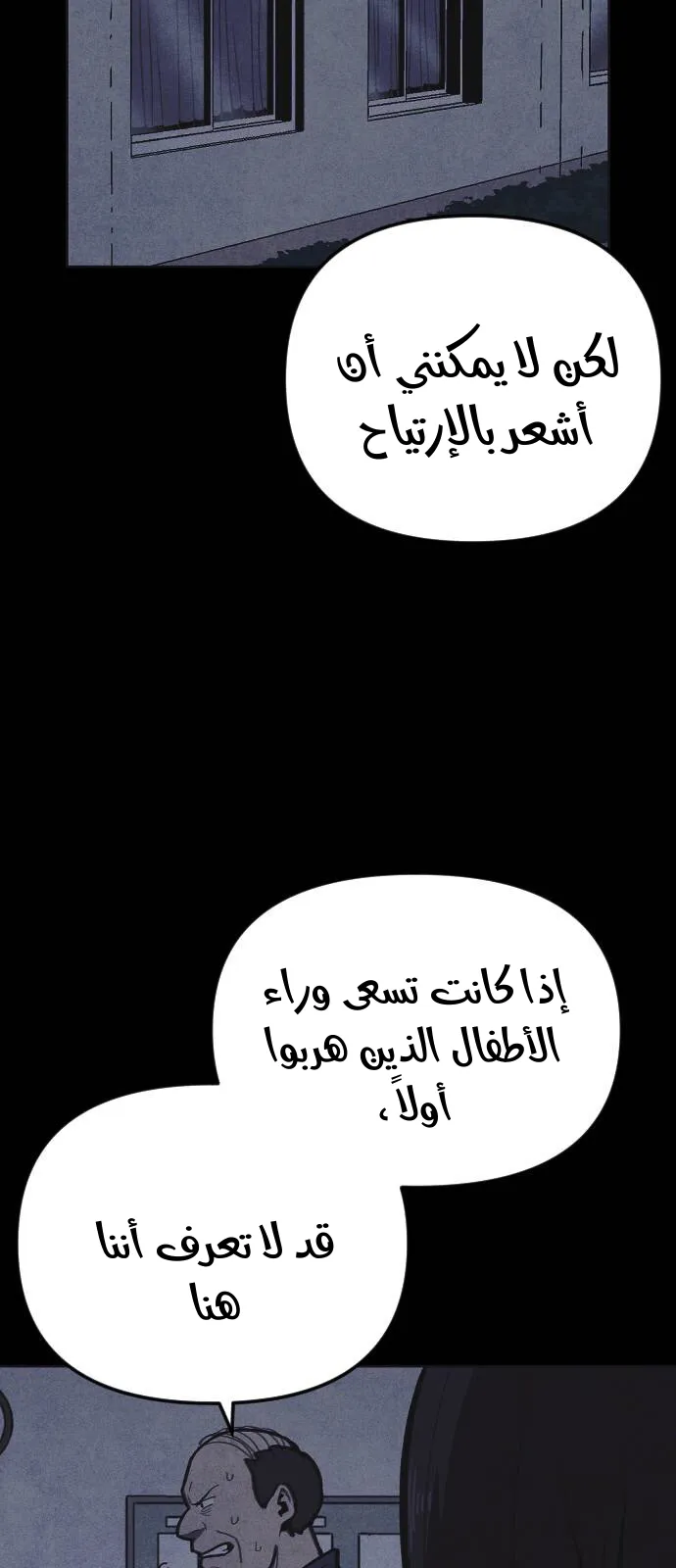 Read Shotgun Boy AR Manga Online