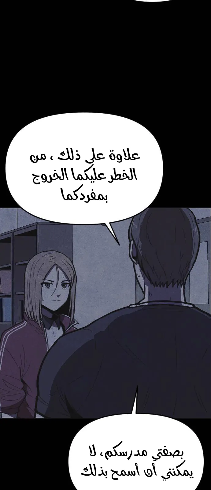 Read Shotgun Boy AR Manga Online
