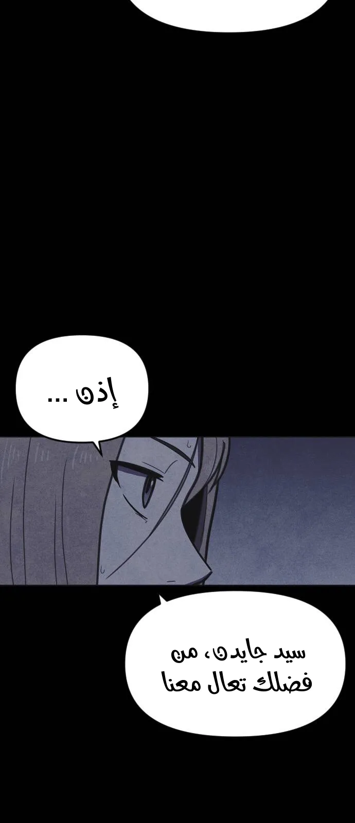 Read Shotgun Boy AR Manga Online