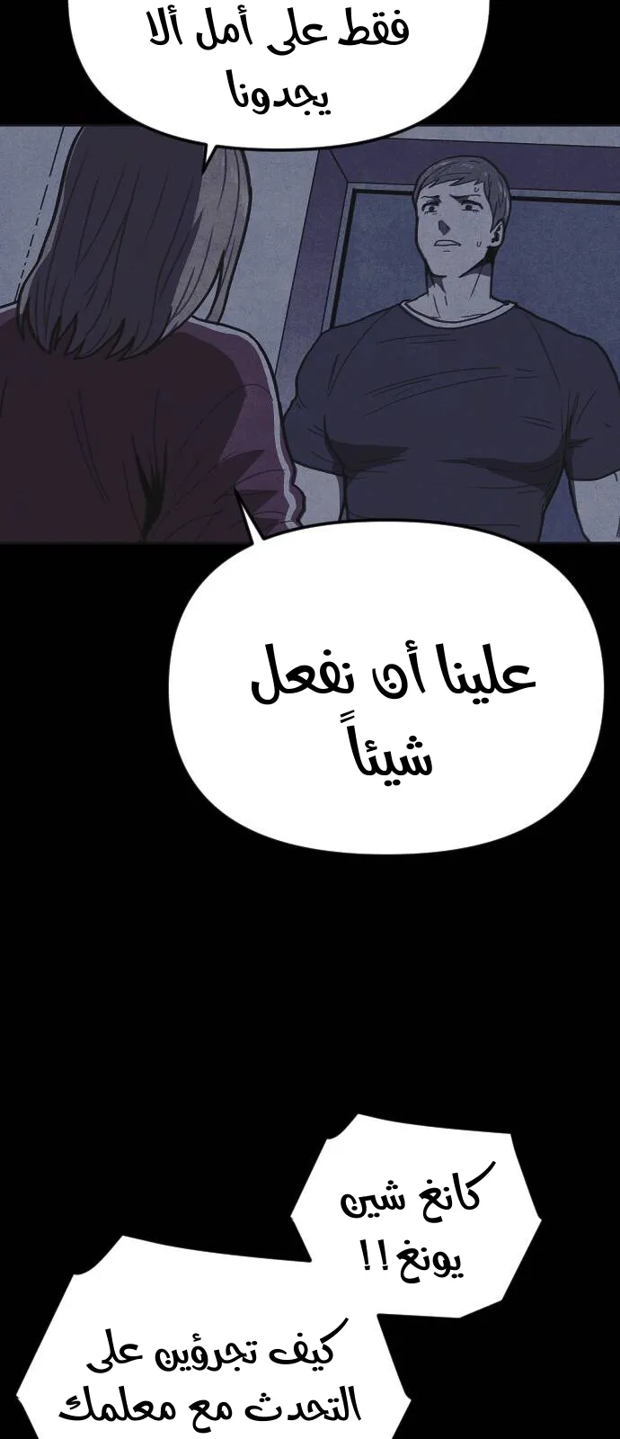 Read Shotgun Boy AR Manga Online