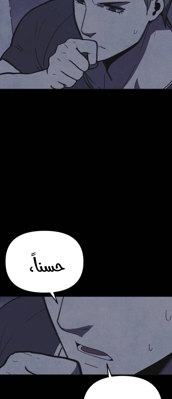 Read Shotgun Boy AR Manga Online