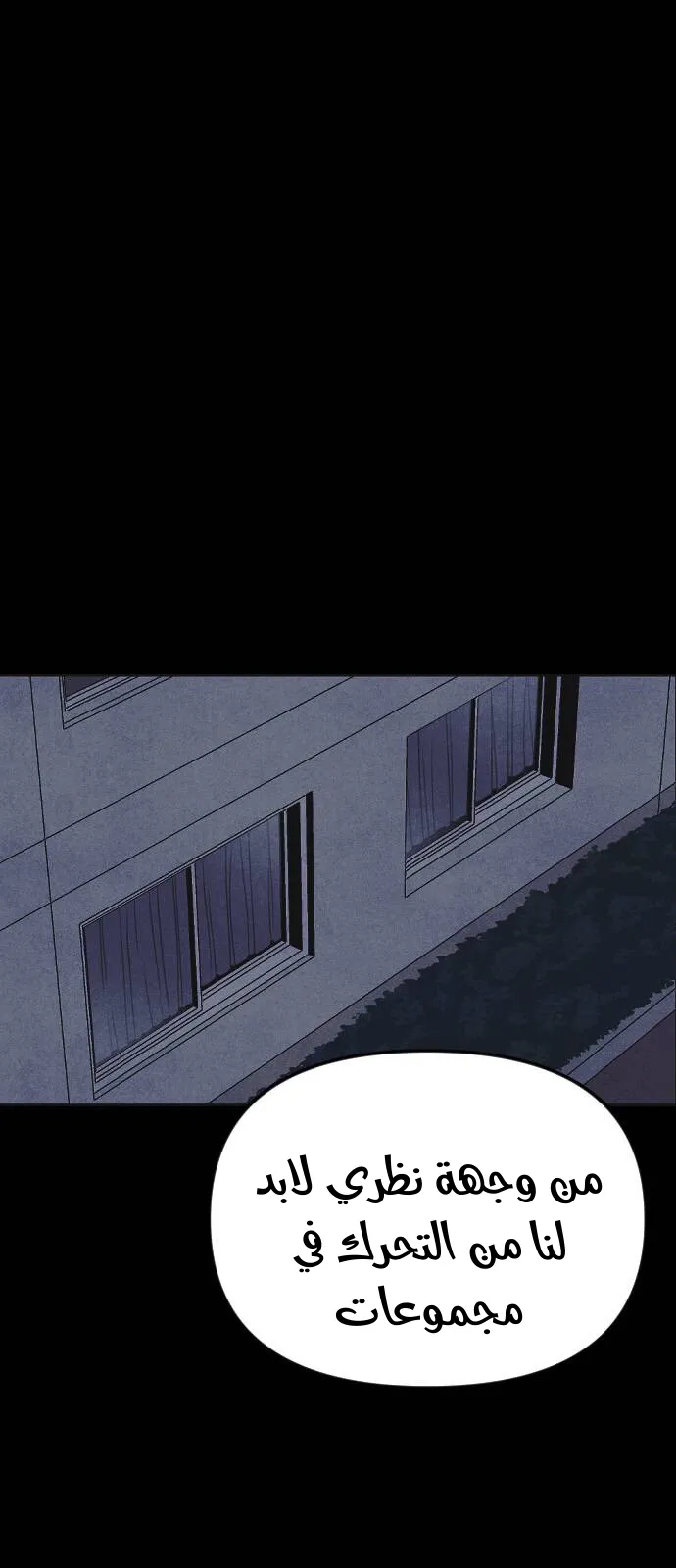 Read Shotgun Boy AR Manga Online
