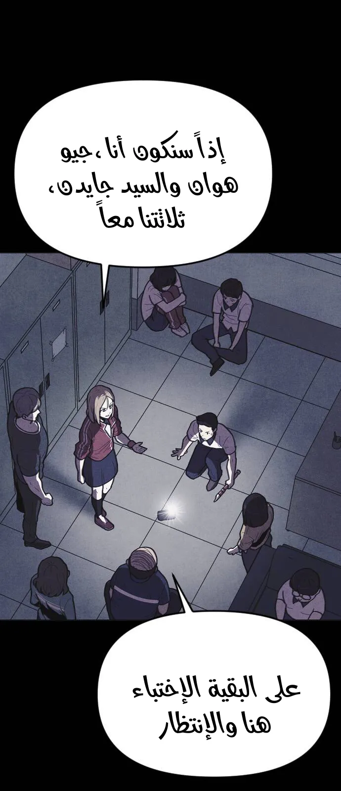 Read Shotgun Boy AR Manga Online