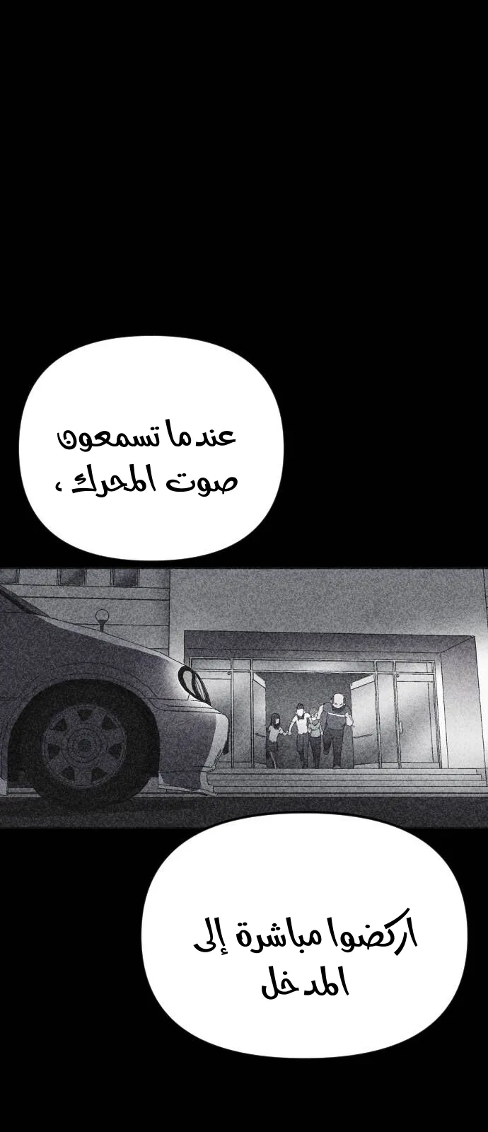 Read Shotgun Boy AR Manga Online