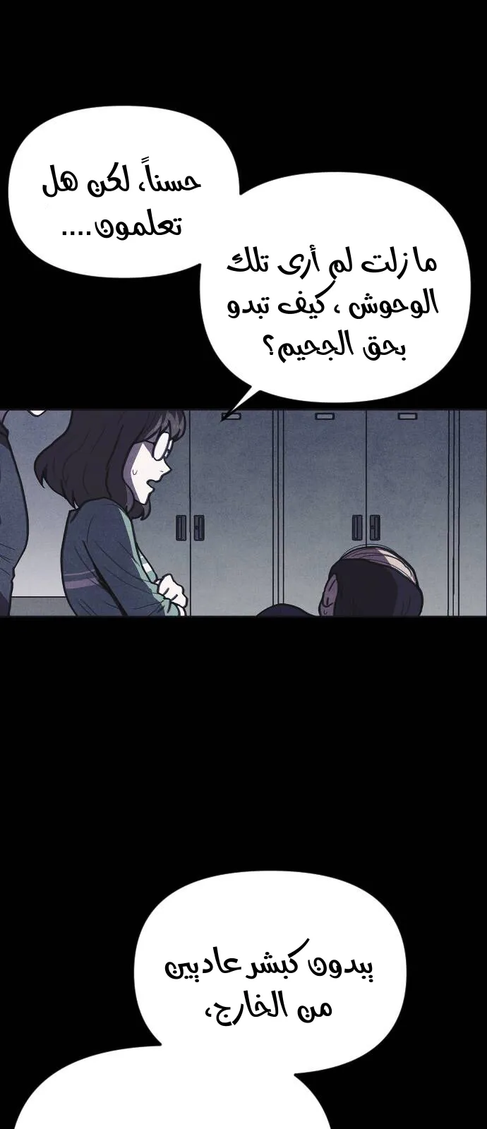 Read Shotgun Boy AR Manga Online
