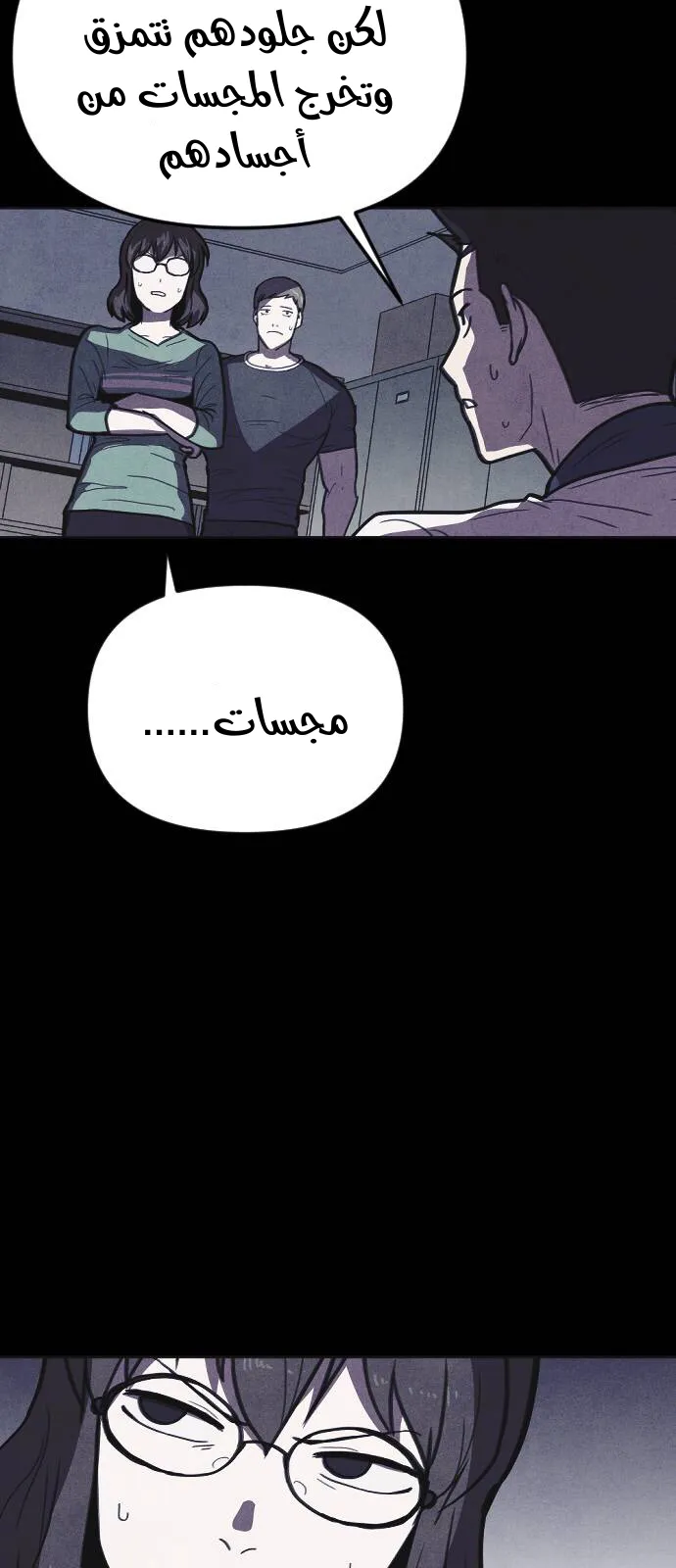 Read Shotgun Boy AR Manga Online