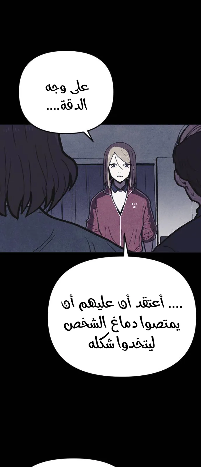 Read Shotgun Boy AR Manga Online