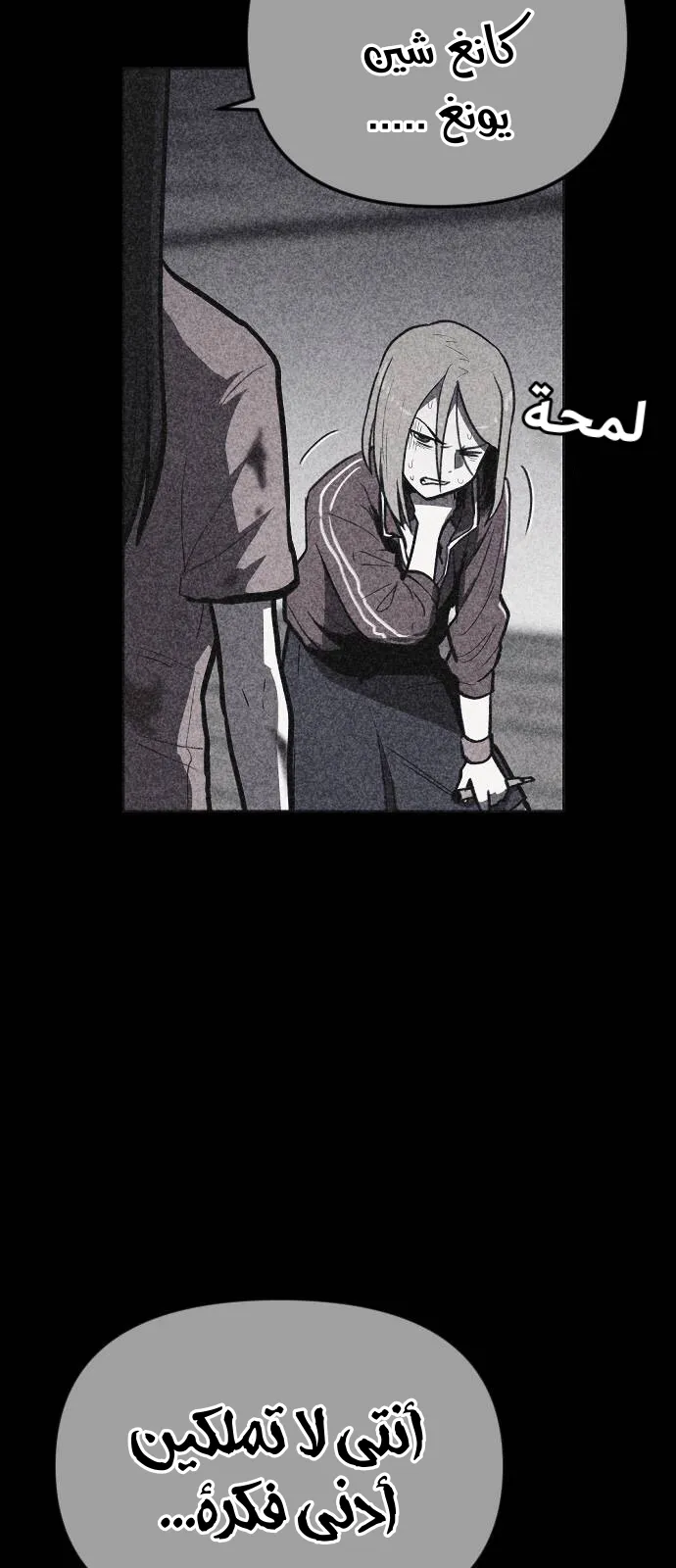 Read Shotgun Boy AR Manga Online