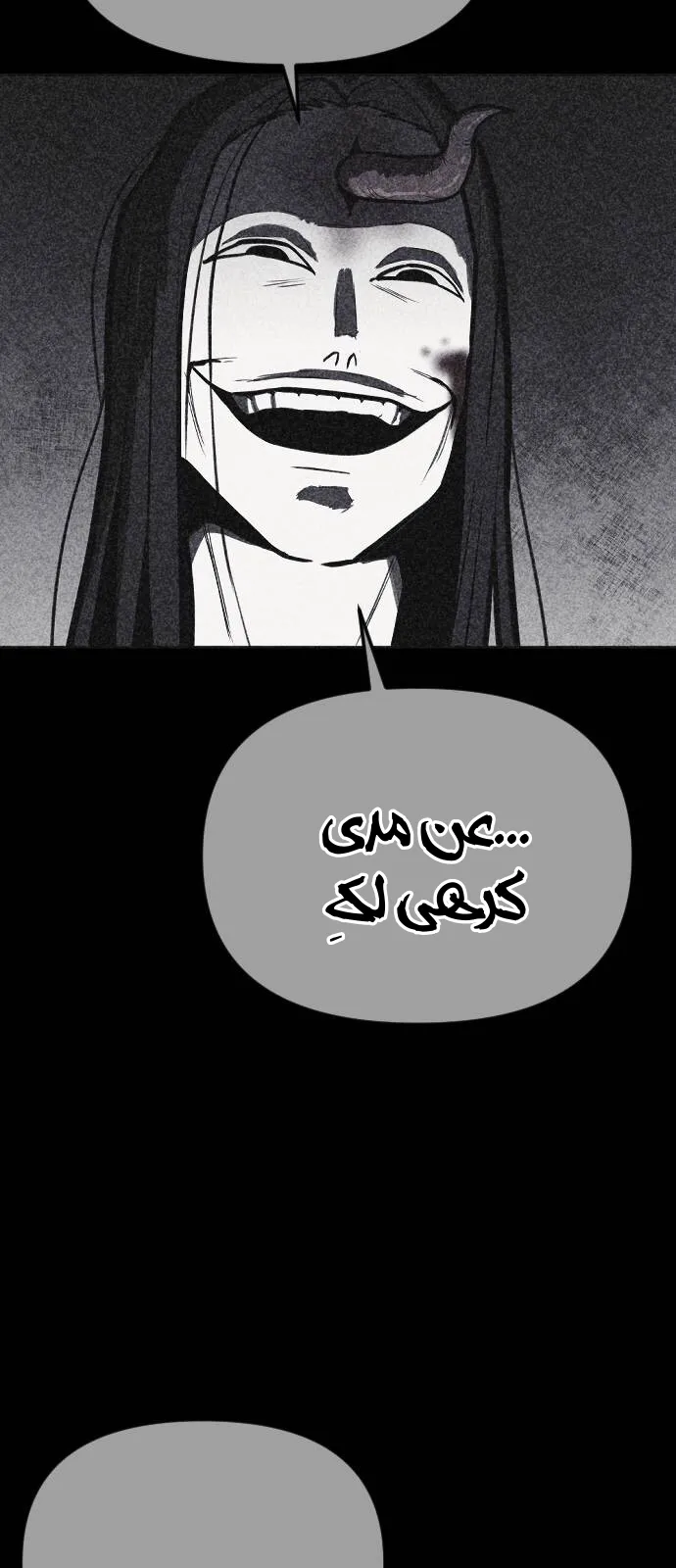 Read Shotgun Boy AR Manga Online