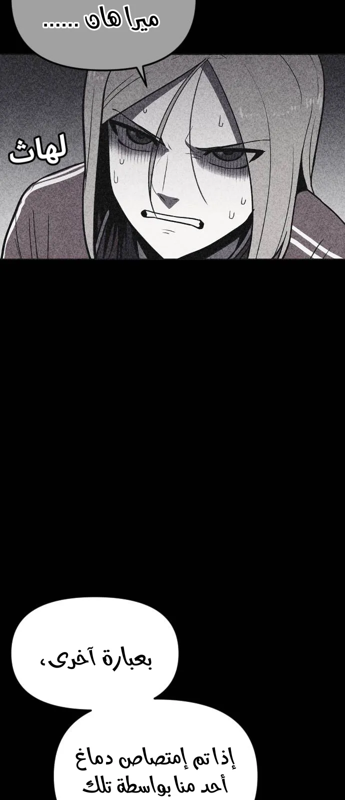 Read Shotgun Boy AR Manga Online