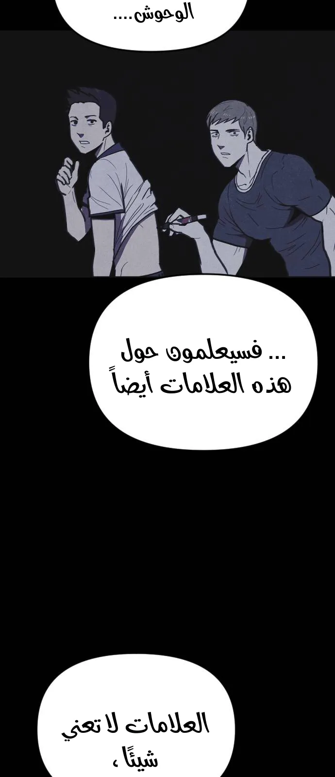 Read Shotgun Boy AR Manga Online